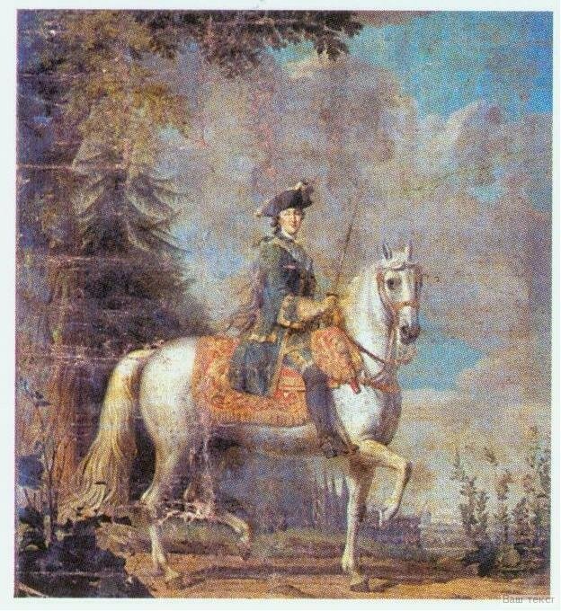 portrait of Catherine the Great on horseback